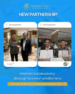 อยากเรียนต่อต่างประเทศ (7)